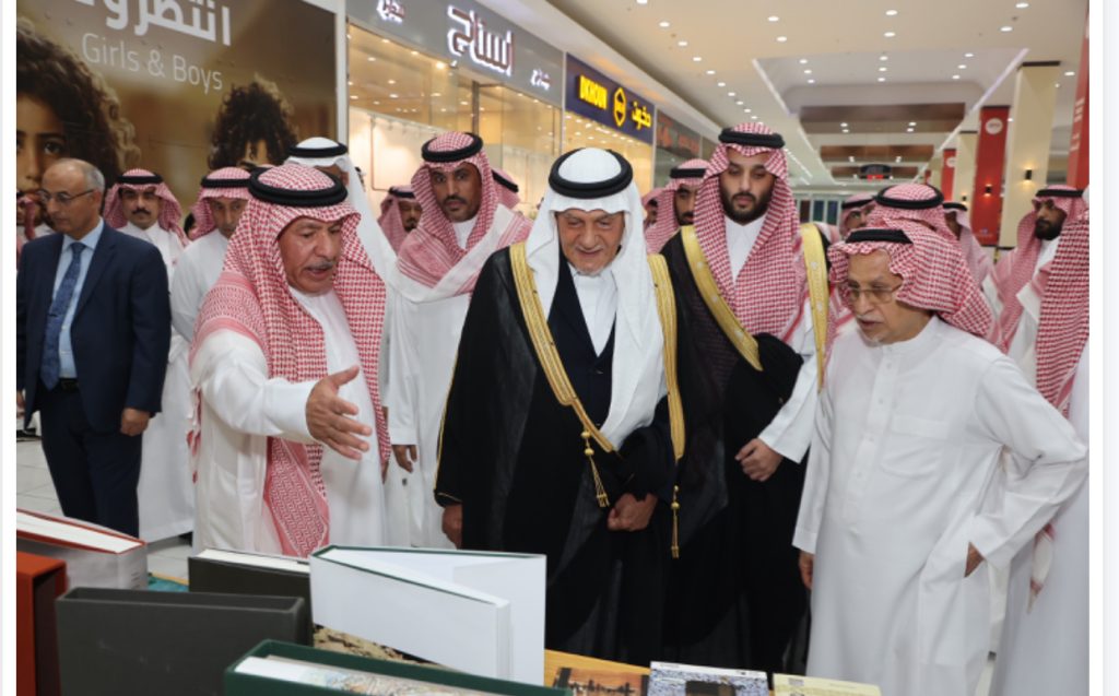 مكتبة الملك عبدالعزيز العامة تعرض فيلم :” أعظم الرحلات : الحج إلى مكة المكرمة” لأول مرة بالرياض